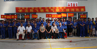 黑龙江2016年5月25日国务院与沈阳市政府组织相关领导参观考察飞驰公司，并对飞驰公司进行企业创新升级给予指导。