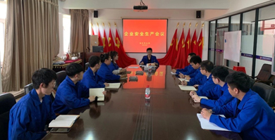 黑龙江企业安全生产培训会议顺利召开
